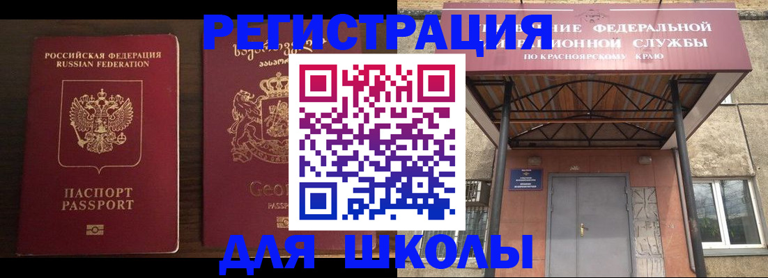 регистрация по адресу проживания в Харовске