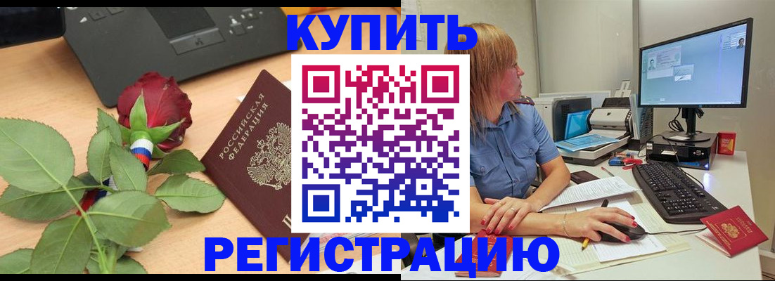 официальная регистрация для школы в Харовске